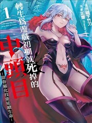 灯下棋局作品海报封面