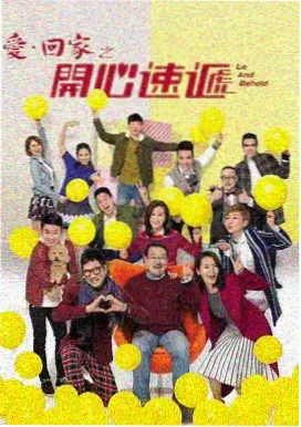 铜环记作品海报封面