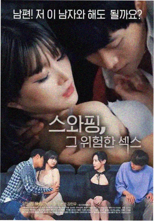 回声剧场作品海报封面